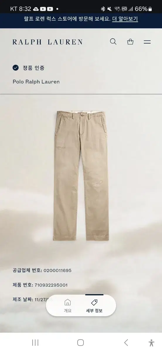 Polo Chino Classic Fit Distressed Twill Trousers