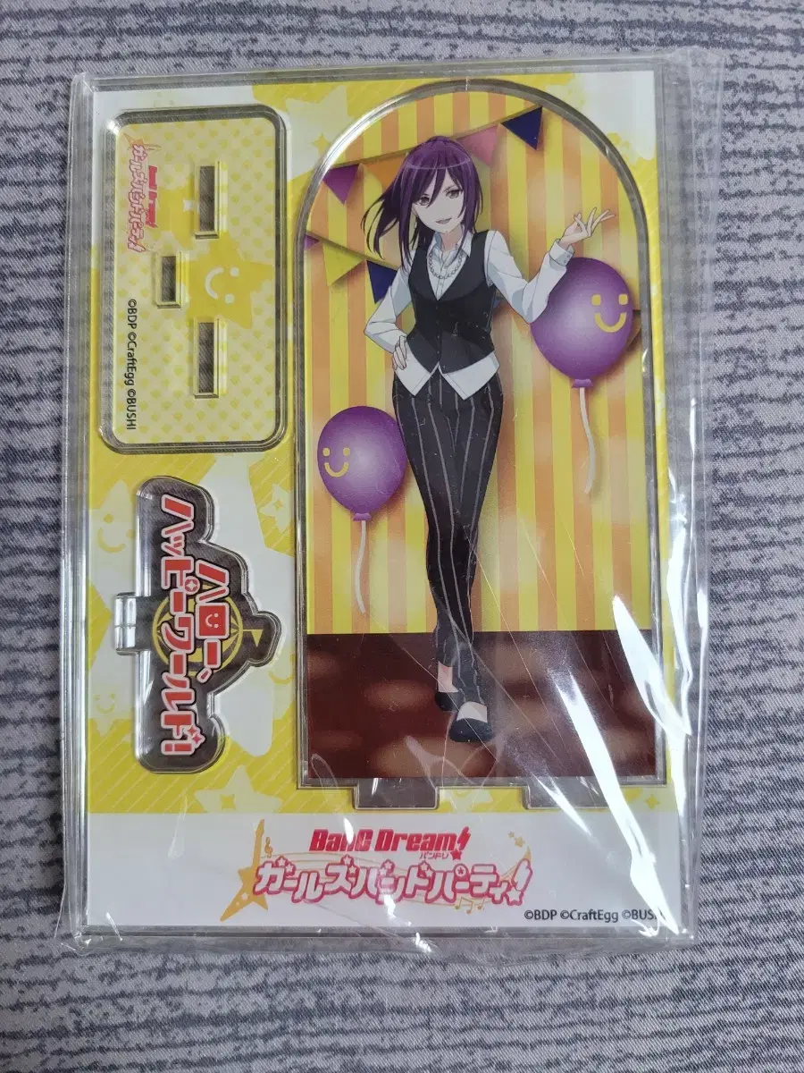 Vandream Bandori Harohapi Seta Kaoru Acrylic Stand