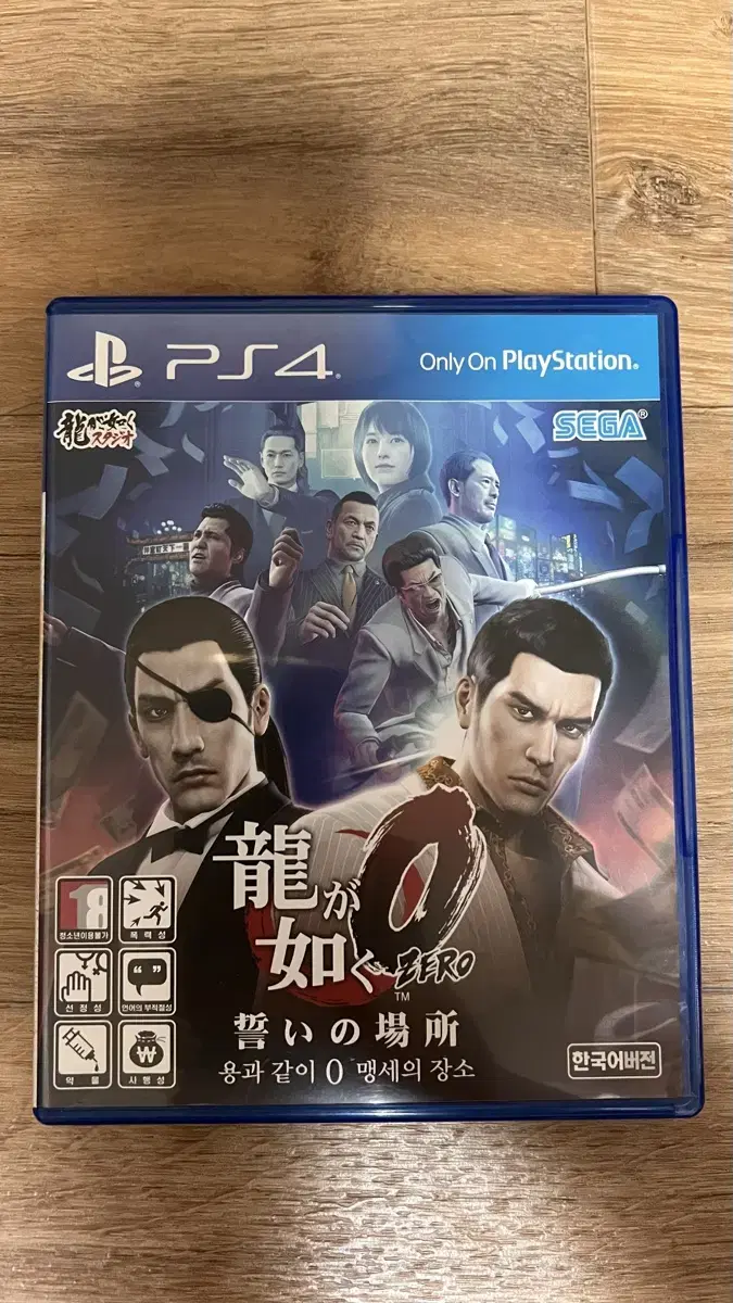 PS4 용과같이 제로 맹세의장소