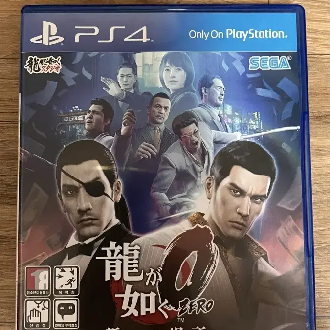 PS4 용과같이 제로 맹세의장소