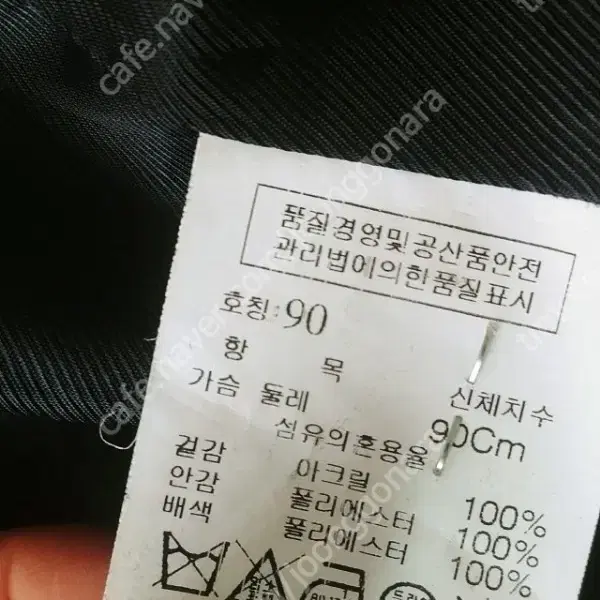 여성 톰보이 자켓