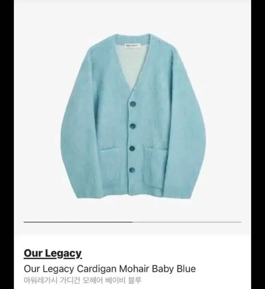 48) Haregashi Mohair Cardigan