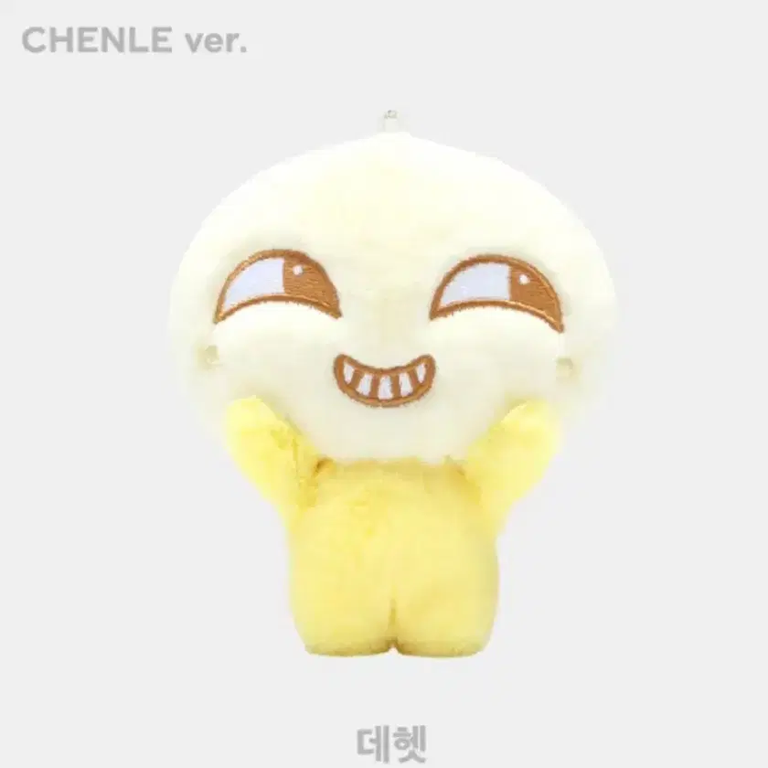 chenle チョンロ　ぬいぐるみ　데헷　nct dream chenle チョンロ ぬいぐるみ 데헷 nct dream アイドル