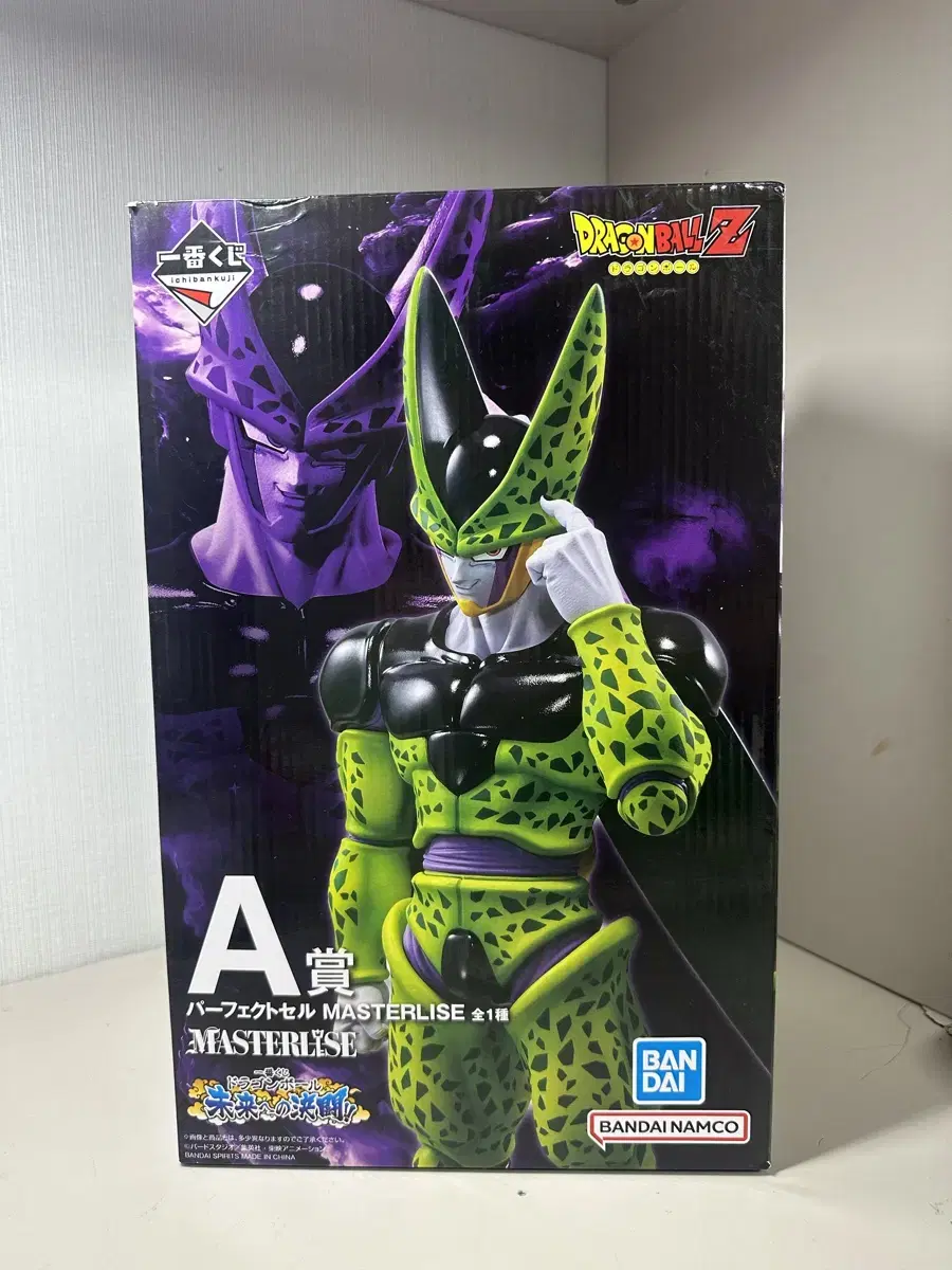 (Unsealed) Dragon Ball Phase A cell