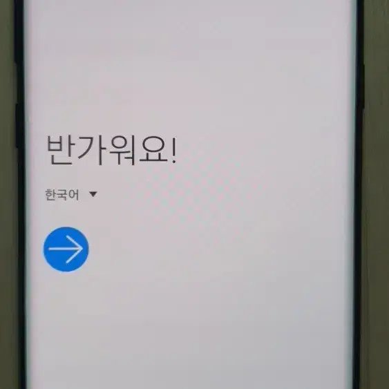 스마트폰 note8