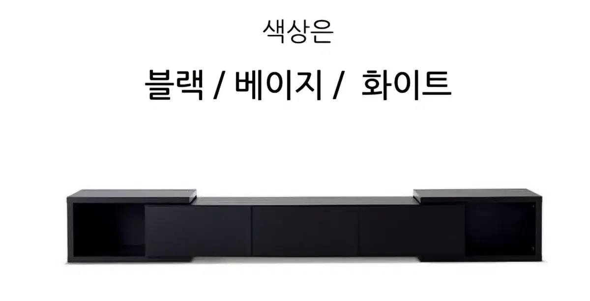 한샘 거실장 TV