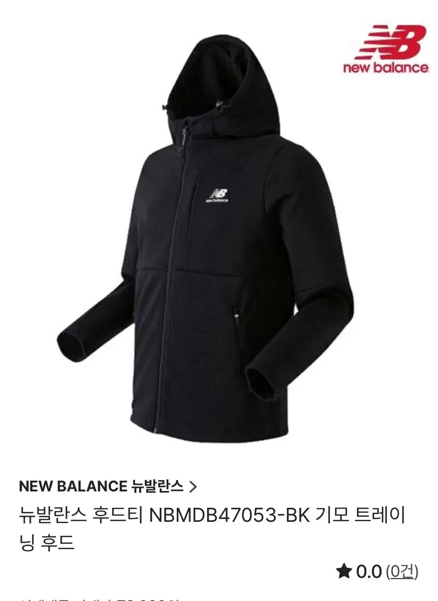 New Balance Brushed Training Hoodie Zip-Up Black 100 L