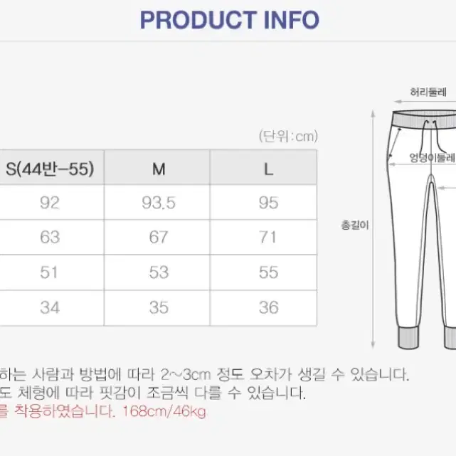 아키클래식 아이콘로고 조거팬츠 S 블랙 화이트 2종 개별가