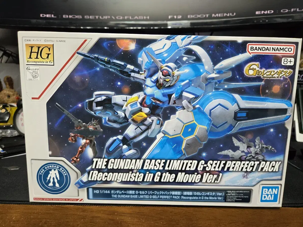 HG Gundam G Self-Perfect Pack Equipped Movie Version Limited Edition