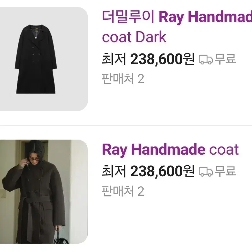 RAY 핸드메이드 오버사이즈 코트(F)