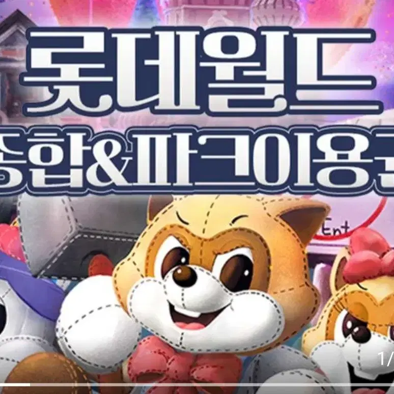 빗썸 서울롯데월드 쿠폰 15000원 구해요