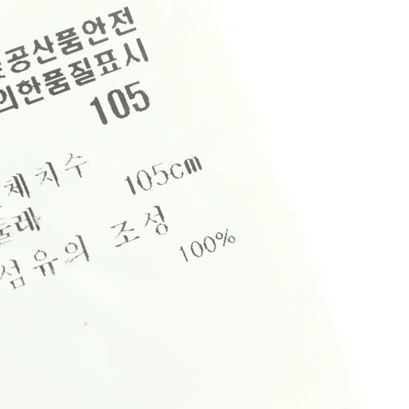 (XL) 먼싱웨어 니트 그레이 울 골프-10655