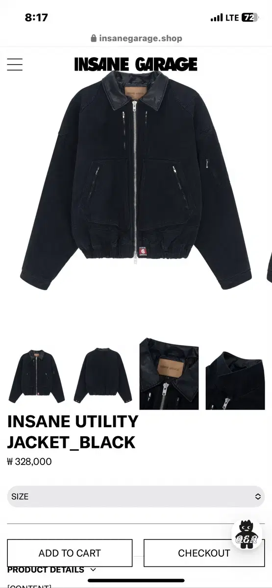 Inseam Garage Utility Work Jacket Size 3