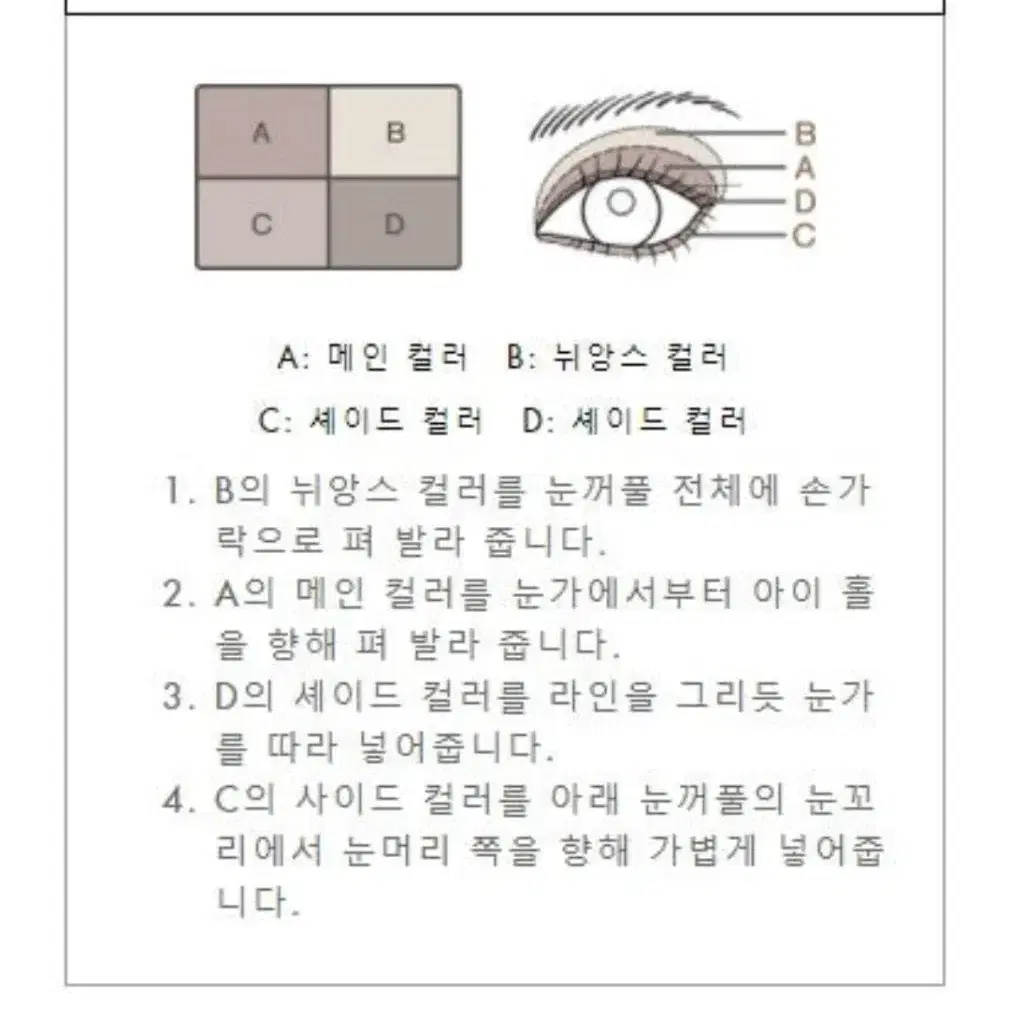 (반택포함) 루나솔 셀렉션 드 초콜릿 아이즈 아이새도우