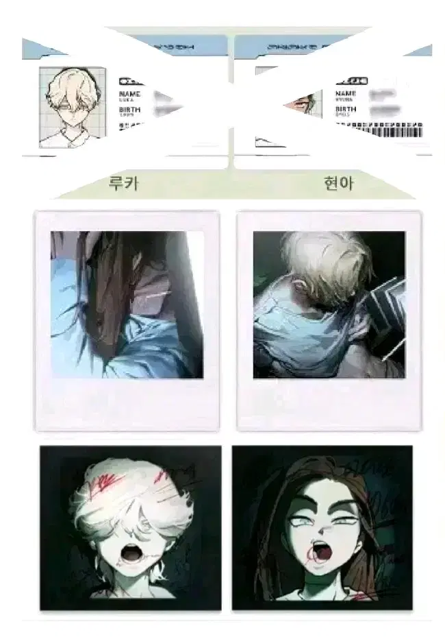 에이스테 분철 루카 현아 ID카드 폴라로이드 포스트 카드 포토카드