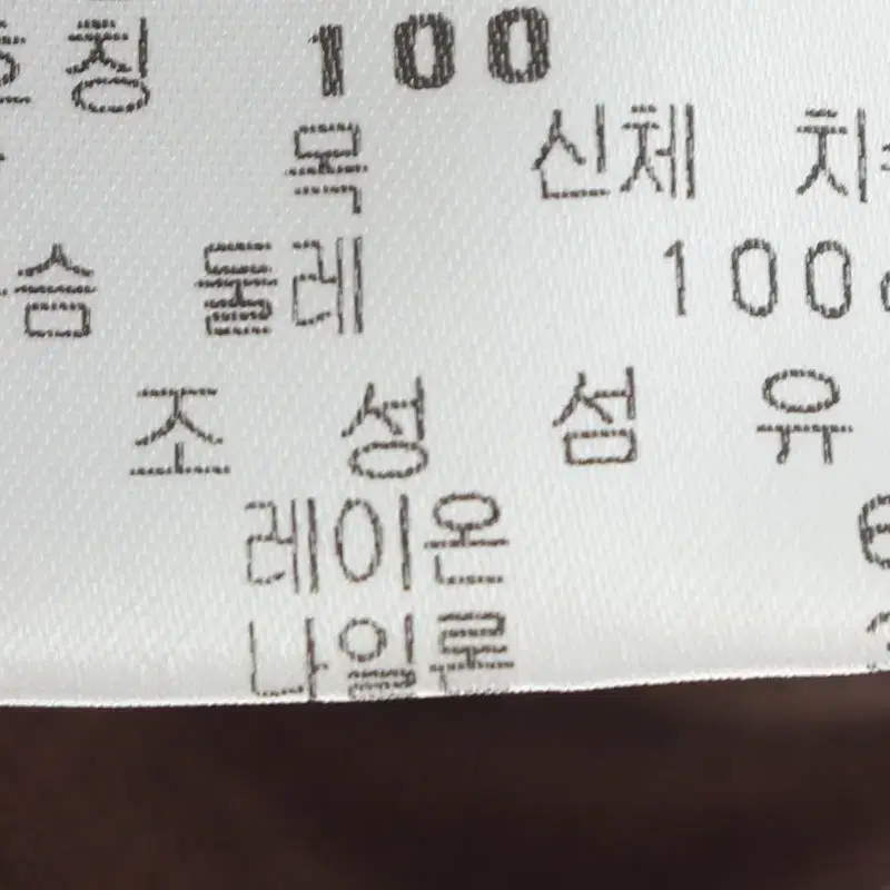 (L) 핑 니트 오렌지 골프 한정판-10671