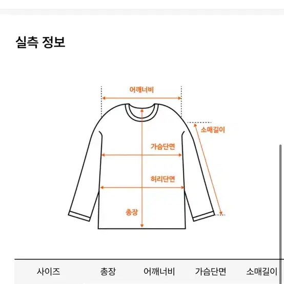 레테라 셔링티 블랙(시착 새상품)