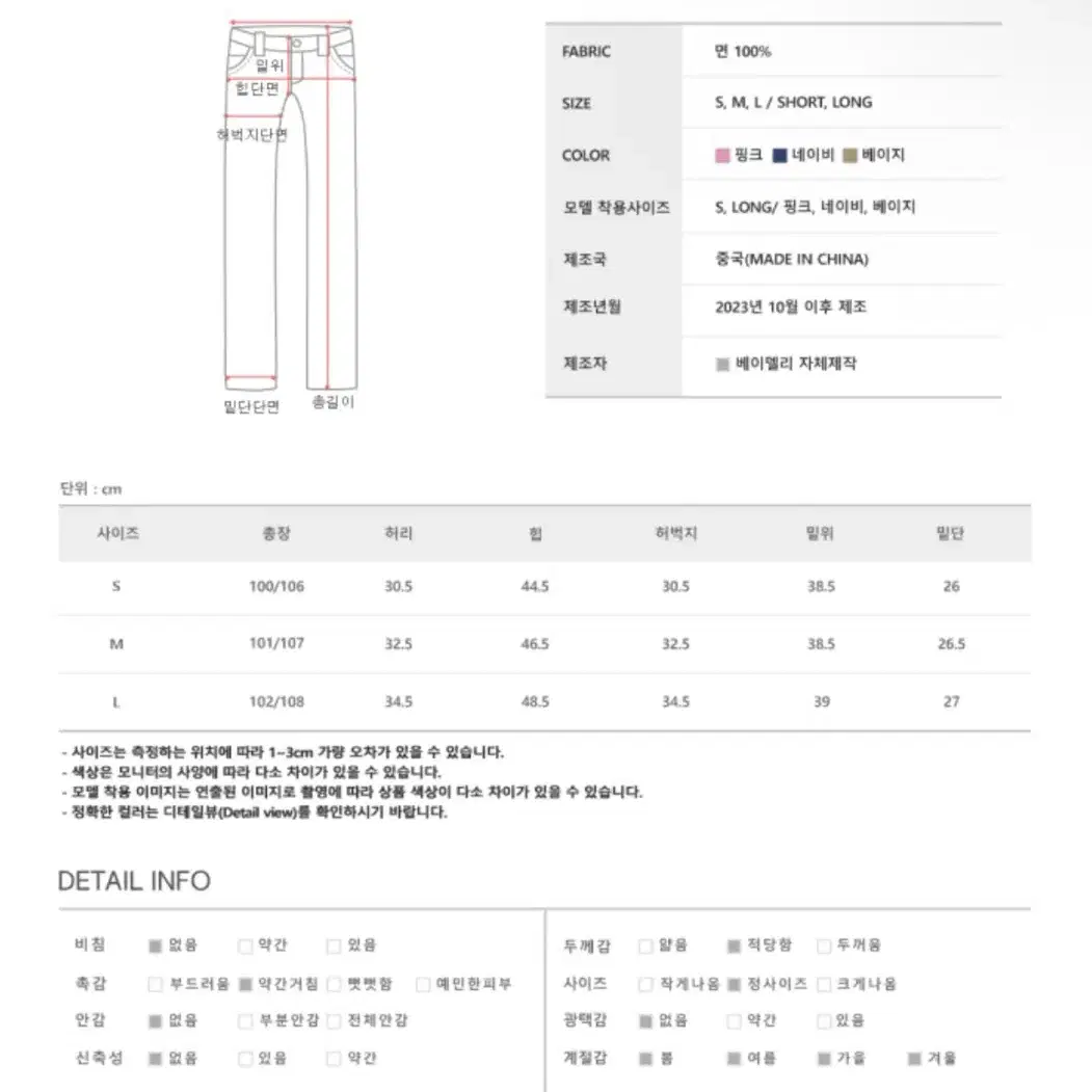 에이블리 지그재그 베이델리 4계절 코튼 카고 카펜터 와이드 팬츠