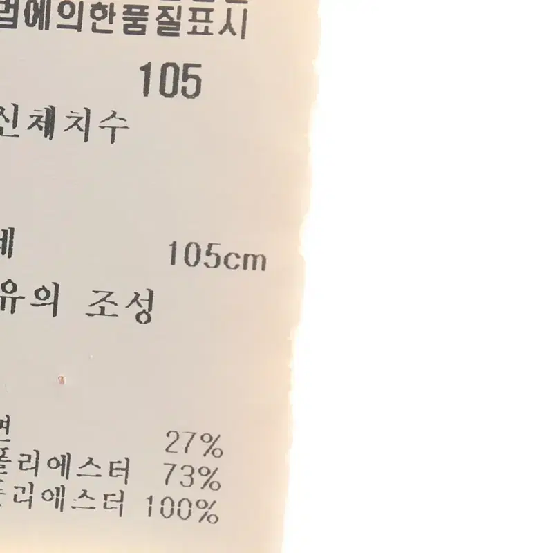 (XL) 르꼬끄 니트집업 블루 골프 방푼-1067C