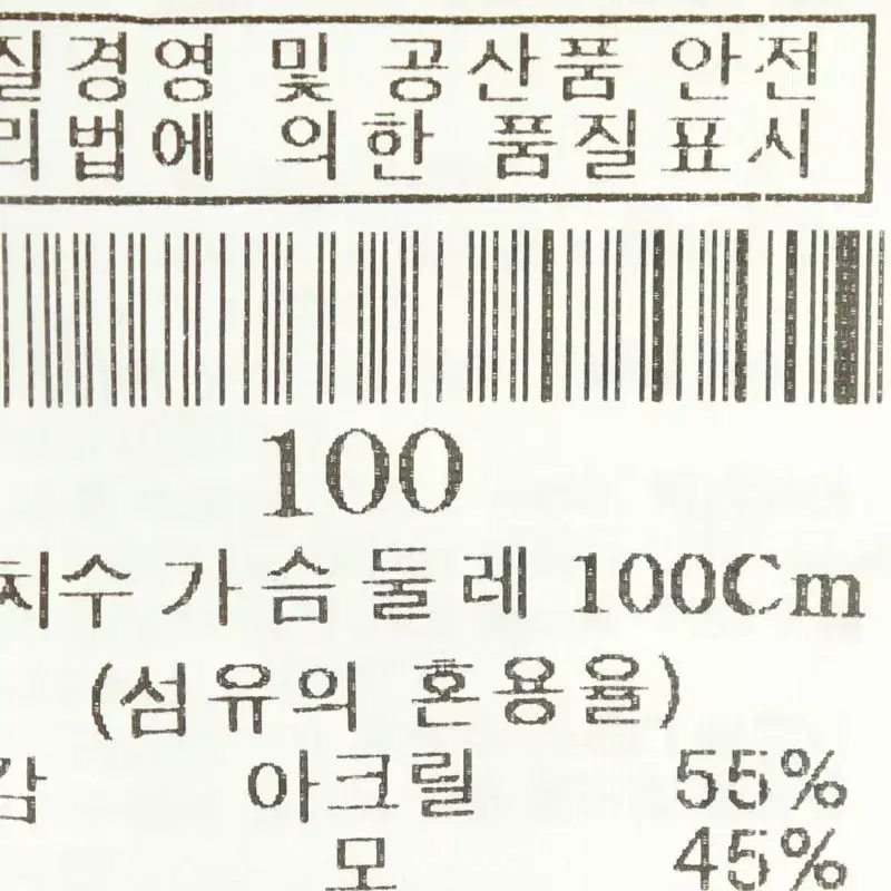 (L) 브랜드빈티지 니트조끼 베스트 그레이 울 가디건-1068C