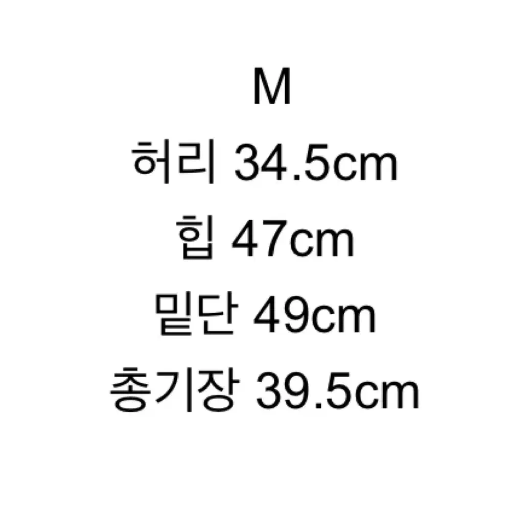 빈티지 컬러 워싱 데님 미니 스커트 에이블리 청치마