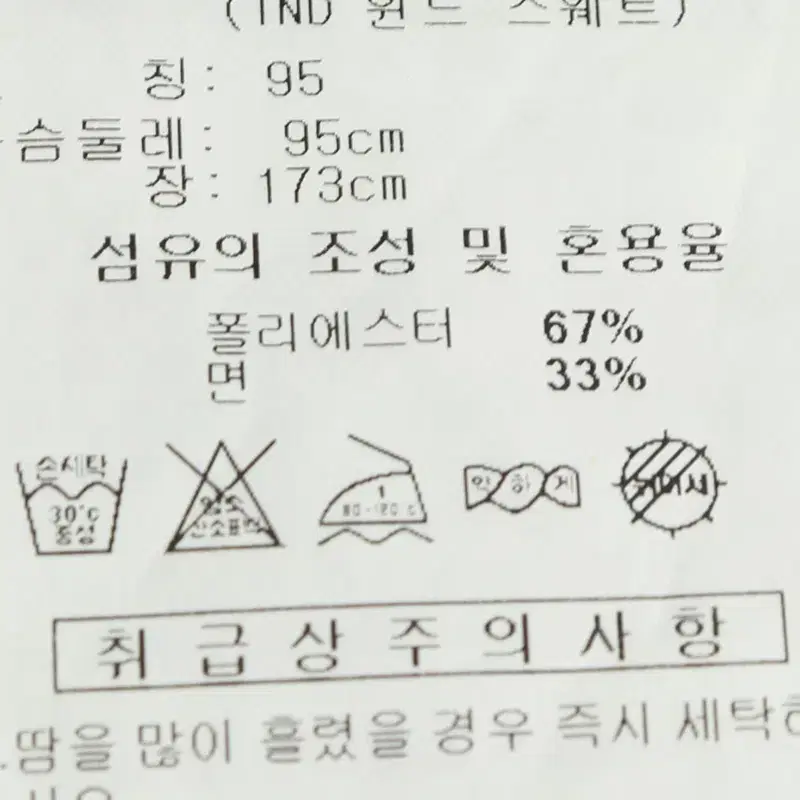 (M) 아디다스 맨투맨 티셔츠 그레이 빅로고 한정판-10697