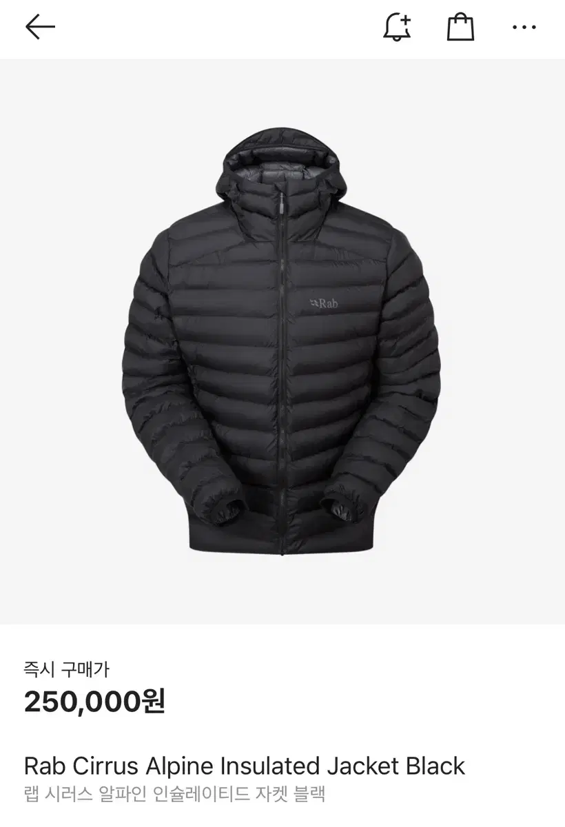 Rap Cyrus Alpine Insulated Jacket Black UK/M, JP/L