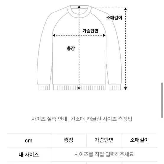 Chuck 스포티 후드티 (교신 가능)