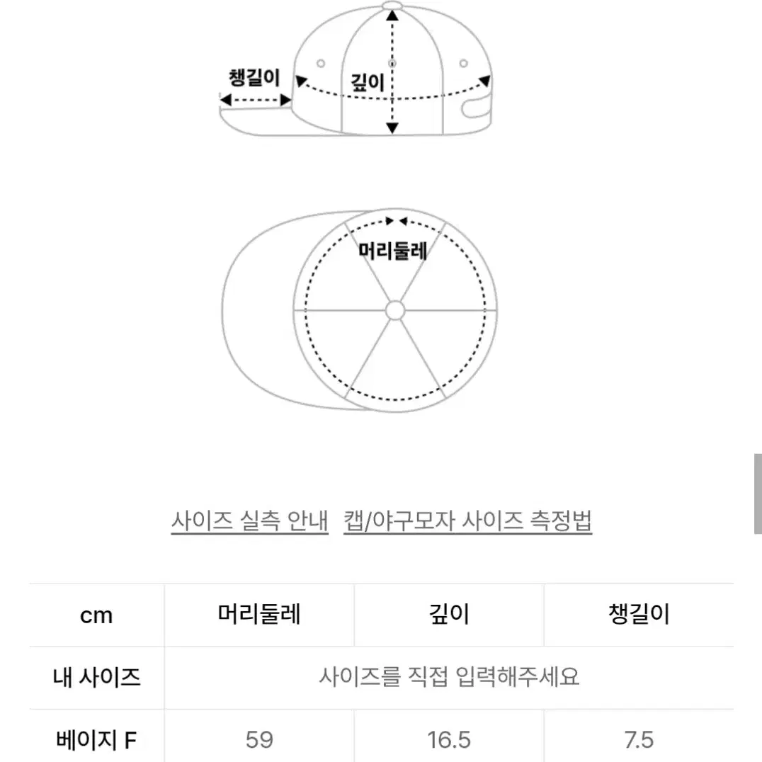 아메스월드와이드 로고볼캡(새상품)