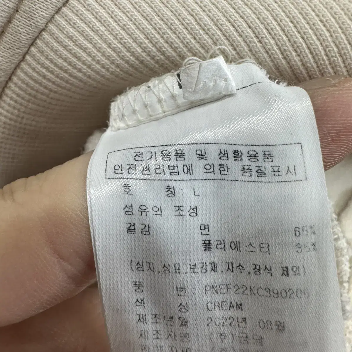 100 널디 x 연세 남자 루즈핏 맨투맨