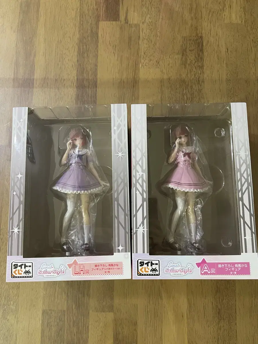 (Unsealed) My favorite child Sega lottery Arima Kana A, LH prize figure for sale