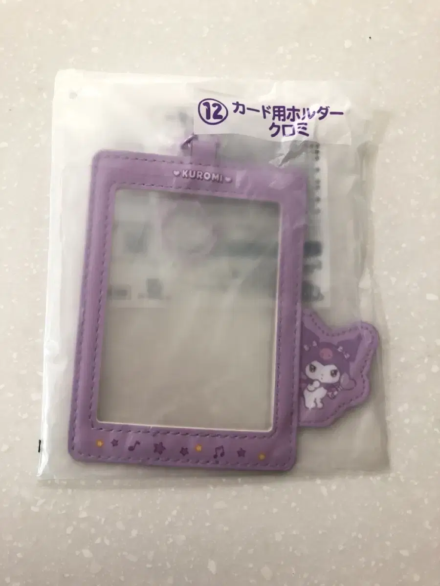 (Unsealed) Sanrio Enzoi Idol Kuji Kuromi Card Holder