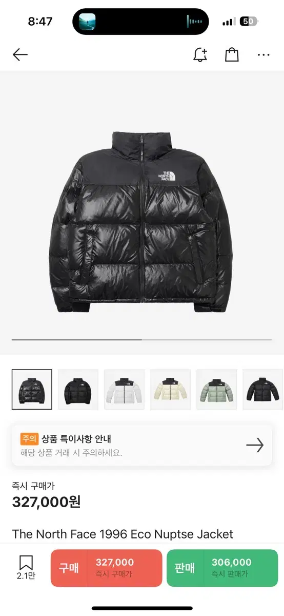 The North Face 1996 Echo Knoopsie Real Black (M)