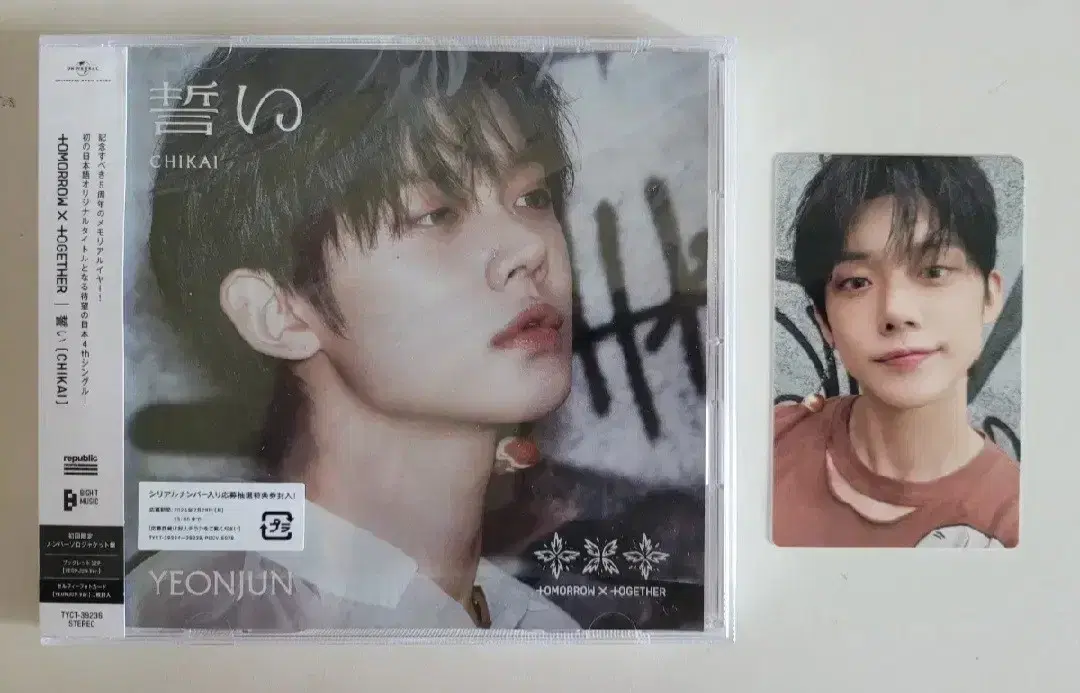 txt yeonjun chikai solo album set