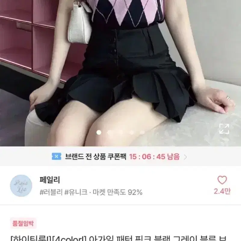 에이블리 조끼