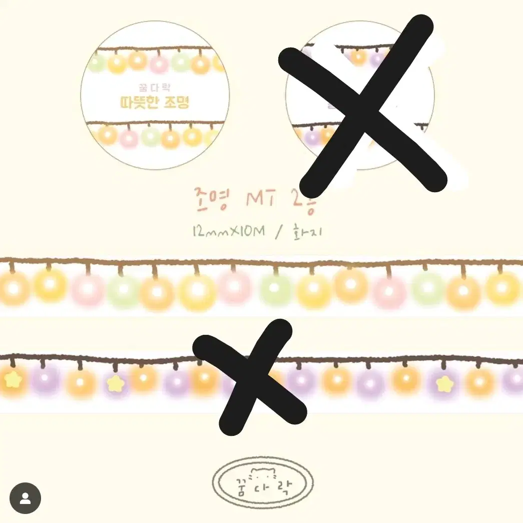 꿈다락 마테3종 분할판매합니다.