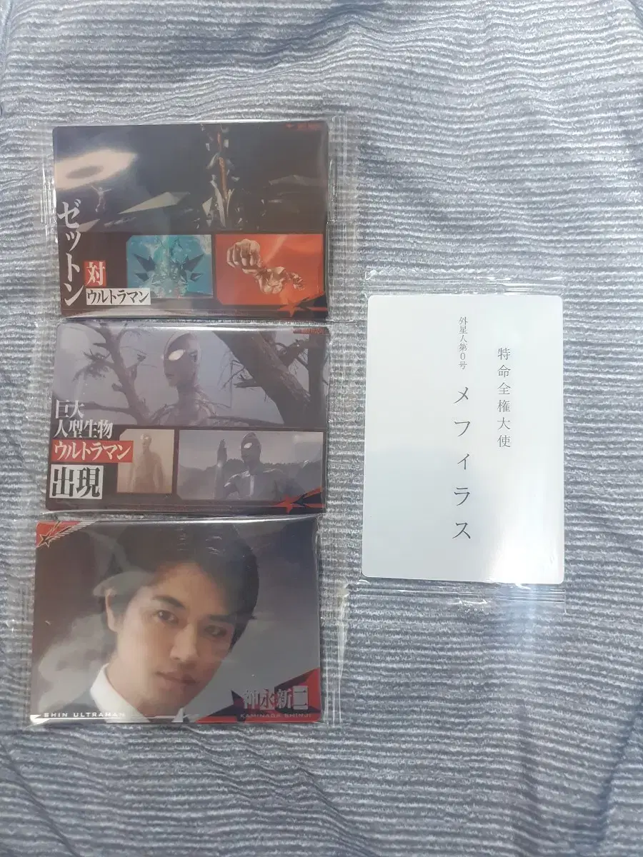 New Ultraman Wehas Secret Card