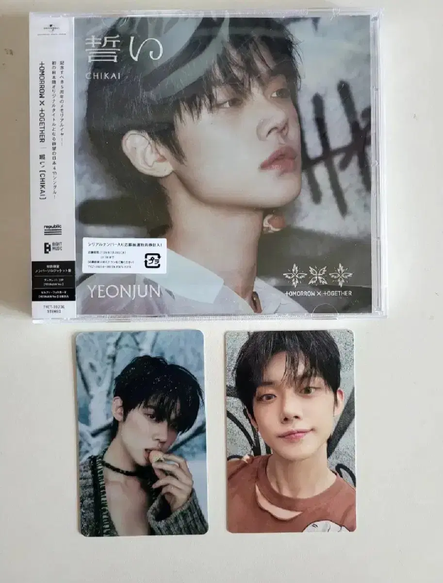 txt yeonjun chikai solo album set