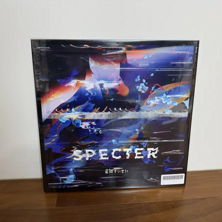 호시마치 스이세이 SPECTER 앨범 LP판