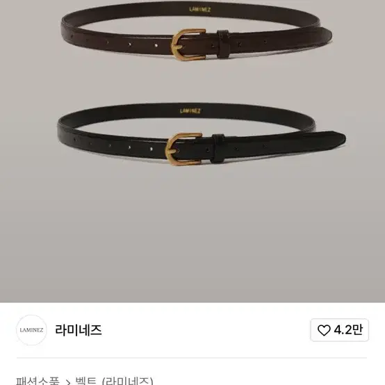 라미네즈 20mm 브라운 벨트 (gold)