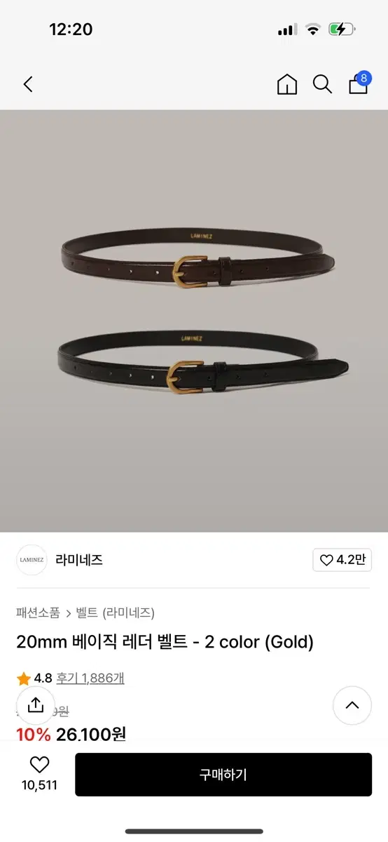 라미네즈 20mm 브라운 벨트 (gold)