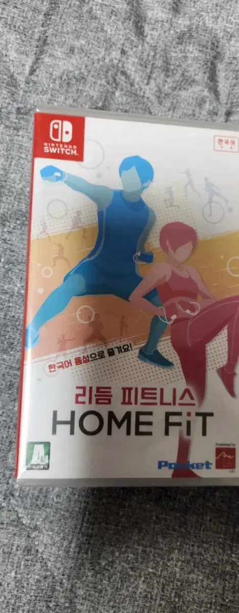 스위치 리듬 피트니스 홈피트 밀봉