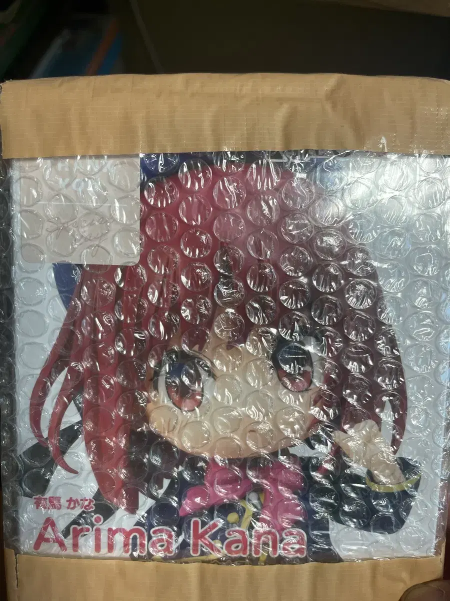 (Unsealed) Arima Kana Petite Figure for Sale