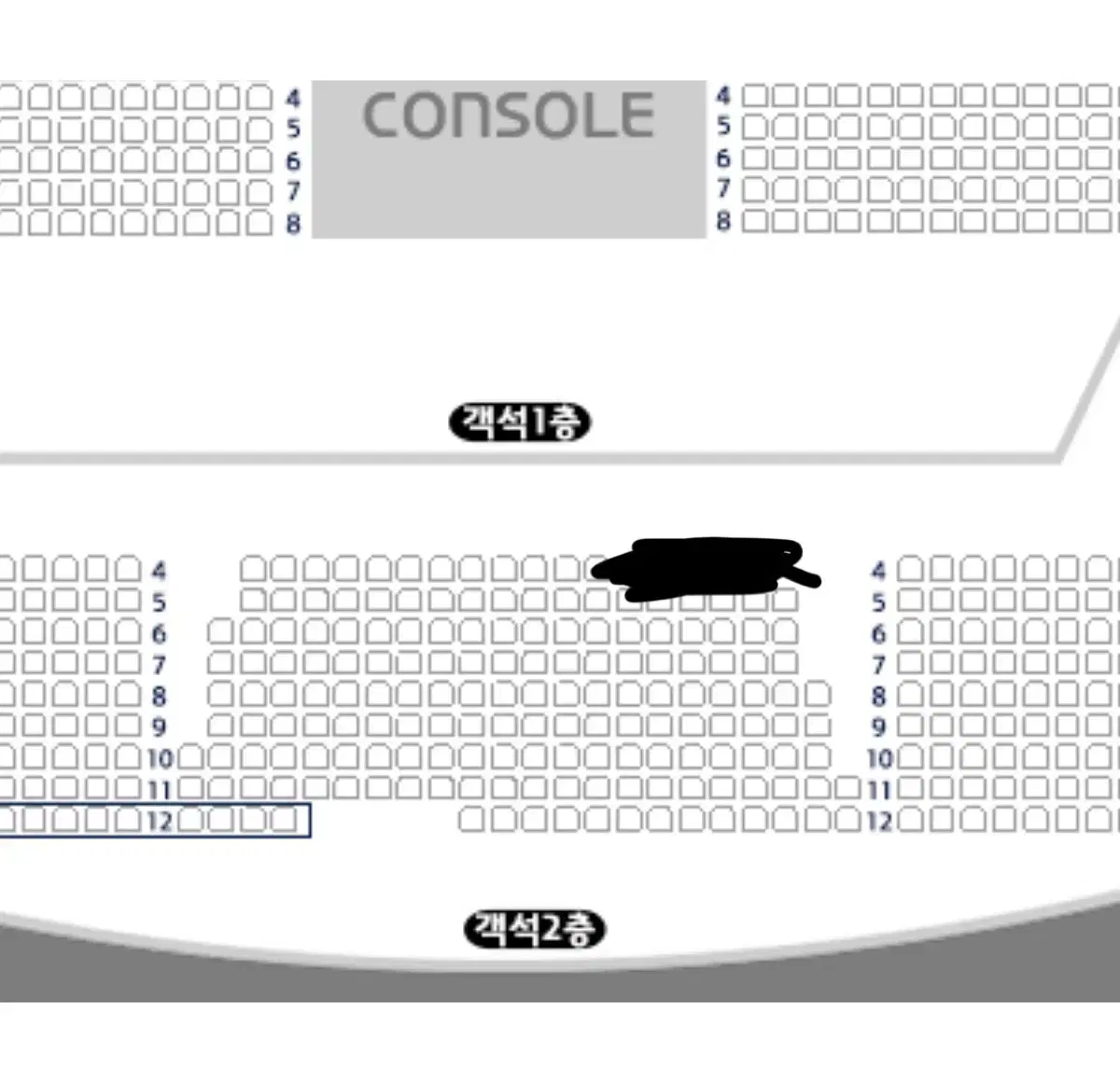 2024 소수빈 콘서트 티켓 원가 양도