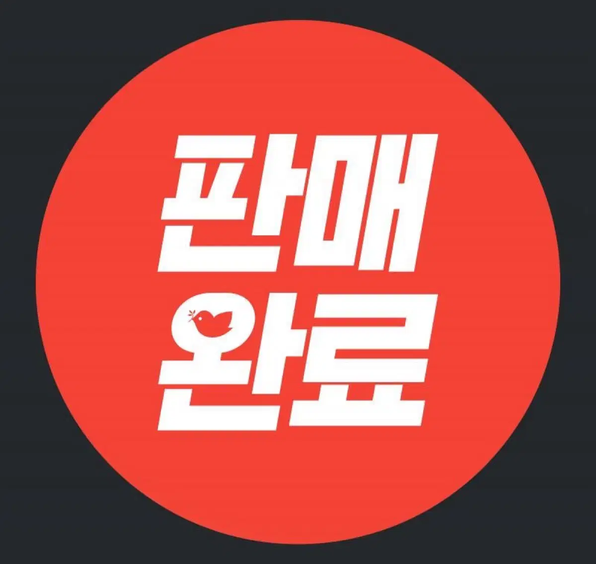 도프제이슨 오버핏 램스킨 보머 자켓