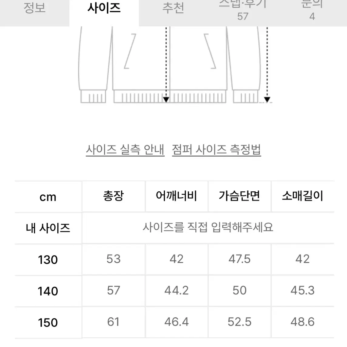 브라운브레스 키즈퀼팅패딩 새상품 팝니다 블랙140