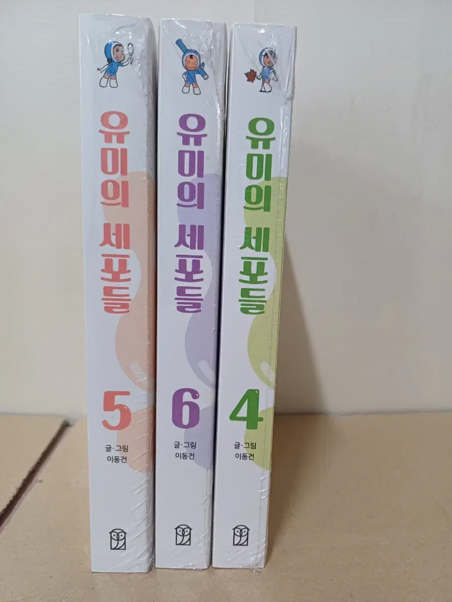 Yumi's Cells Volumes 4, 5, and 6