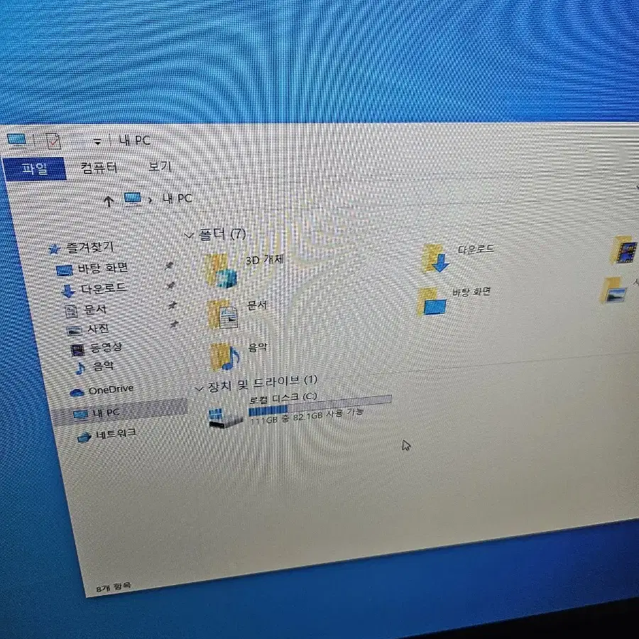 사무용 데스크탑 i5-4690 , 8gb