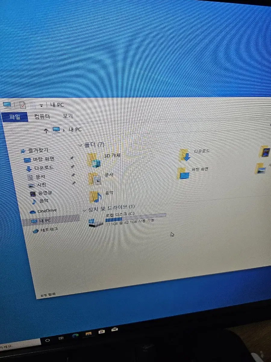 사무용 데스크탑 i5-4690 , 8gb