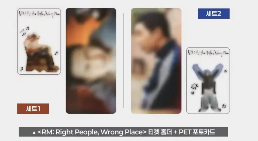 RM Right People,Wrong  Place 티켓홀더 포토카드